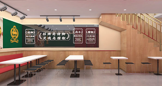 点蹄门店
