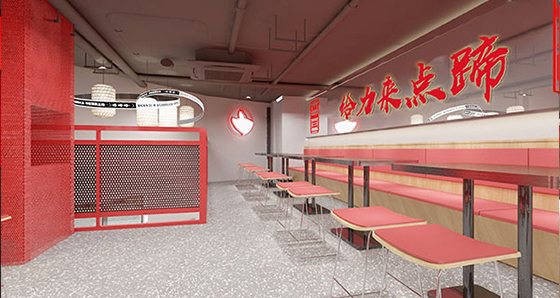 点蹄门店