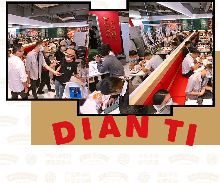 长居线上APP美食热门榜