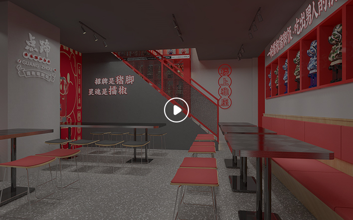 点蹄擂椒猪脚饭