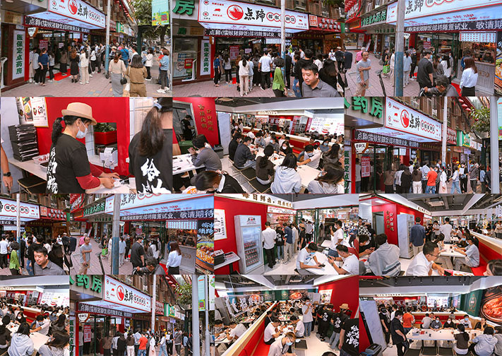 点蹄擂椒猪脚饭